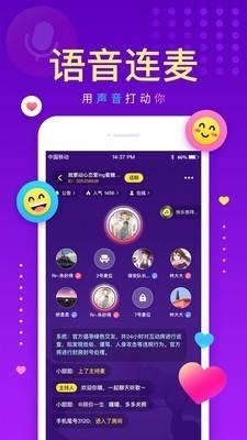 戏鲸官网  v1.0图3