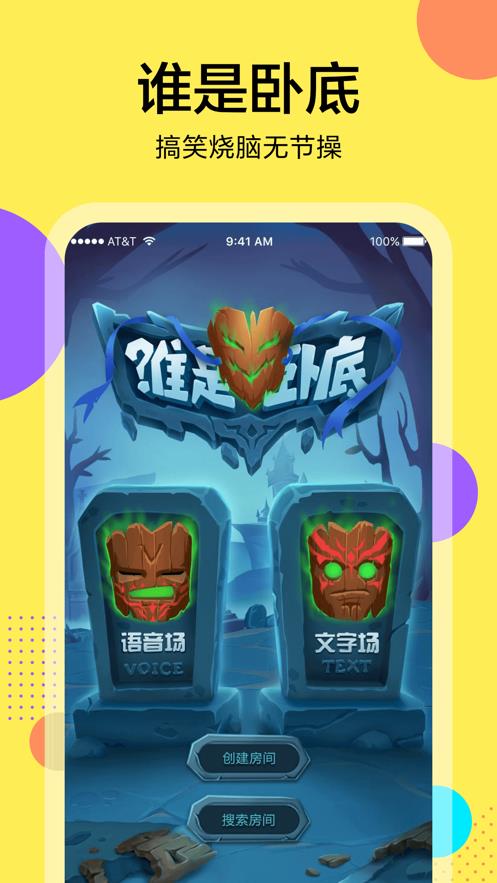 桌上学园  v1.2.73图2