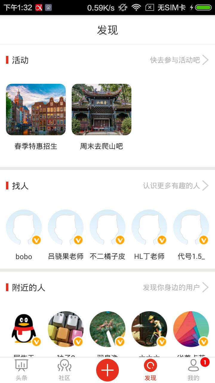 学习荟  v2.0图3