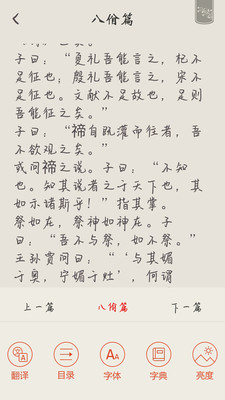 古文籍