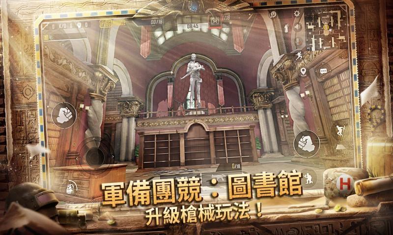 和平精英（pubg