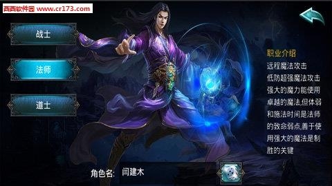 传世奇迹百度版