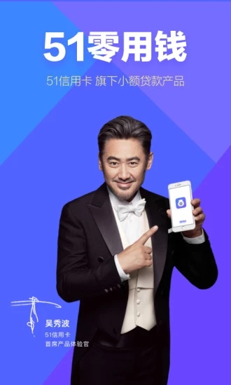 51零用钱