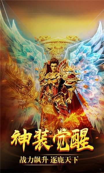 御魔传奇红包版  v1.0图3