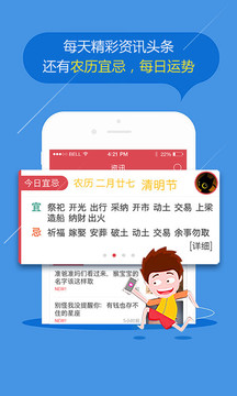 八字算命占卜大师