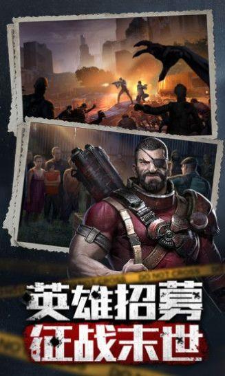 守望新纪元  v1.1.51图3