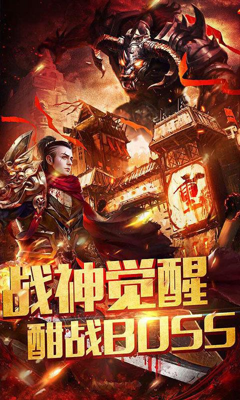 热血麒麟传奇手游官网版v1.0