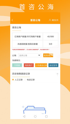 百家小业