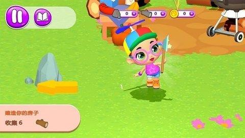 建造模拟小世界  v1.1图1