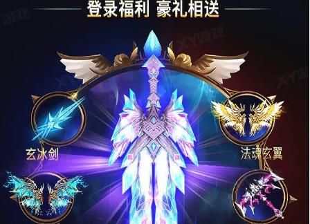 奇迹天使之战