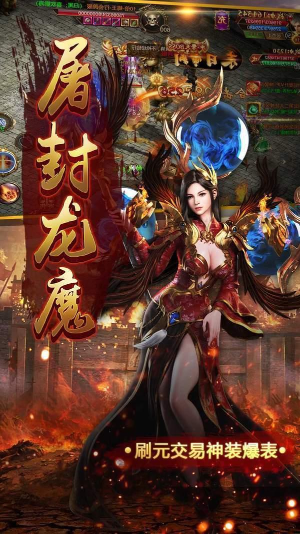 1.76网通复古传奇v1.76  v1.0图1