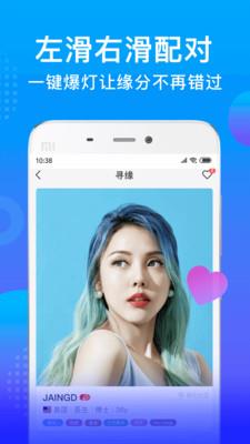 worldtalk  v5.3.6图5