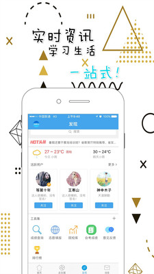 走心  v1.1.1图1