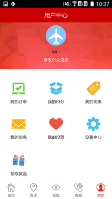 一起动