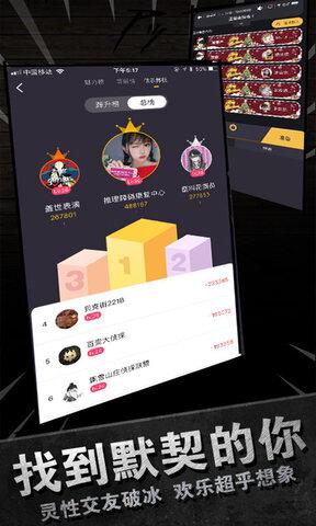 百变大侦探最新版