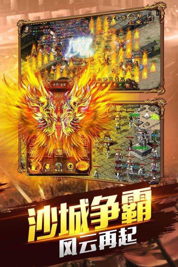 暗黑魔龙传奇  v1.0.0图2