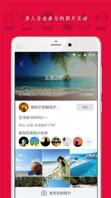 超级图神  v1.1.7图3