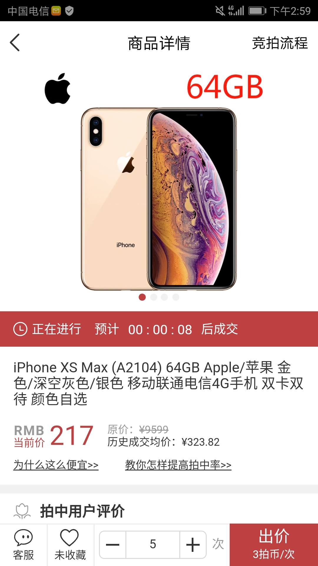 趣拍生活