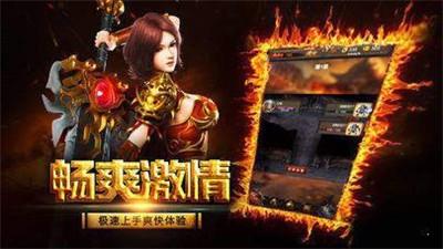 美杜莎传奇之赤月猛虎  v1.0.0.6776图3