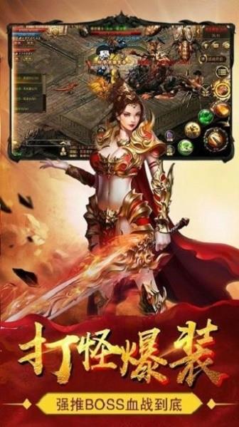 单职业传奇  v1.0图1