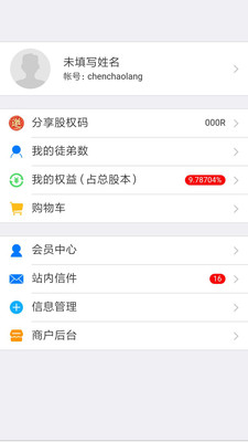 金色蜜蜂  v0.0.4图4