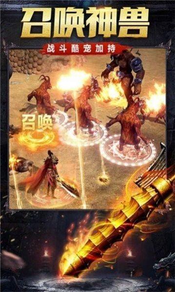 诛仙霸天传奇  v1.1.0图1