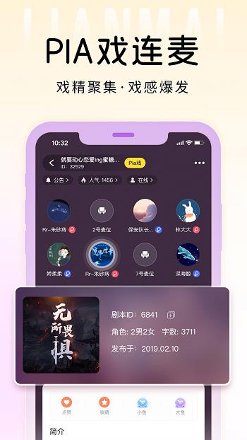 戏鲸官方版
