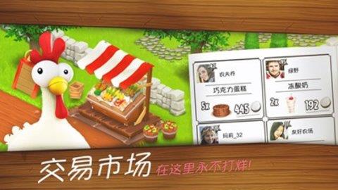 Hay  v1.54图3