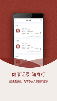 经禅和  v3.1.8图3