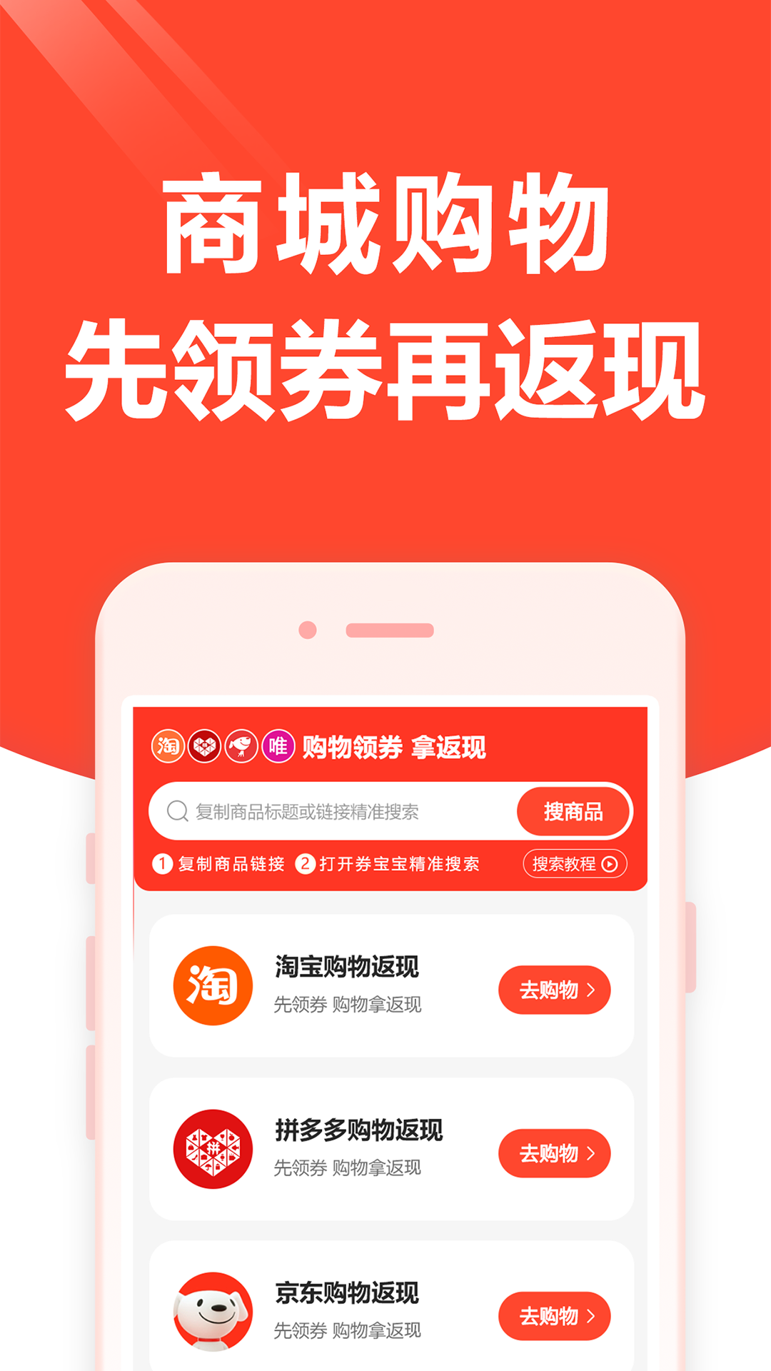 打车券宝宝  v1.9.0图1