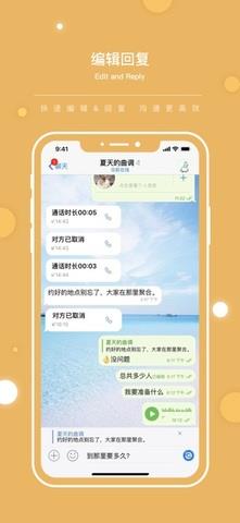 flygram苹果  v1.7.14图4