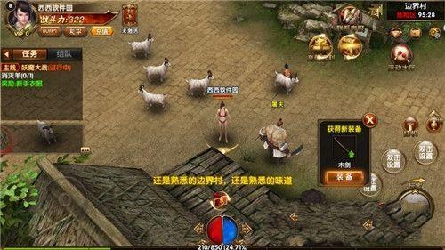 灭霸传奇官网版安卓地址