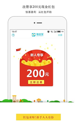 维金荟