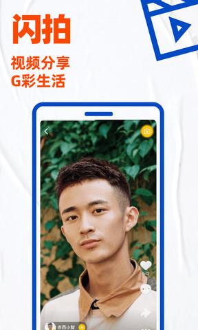 blued官方2021最新版本