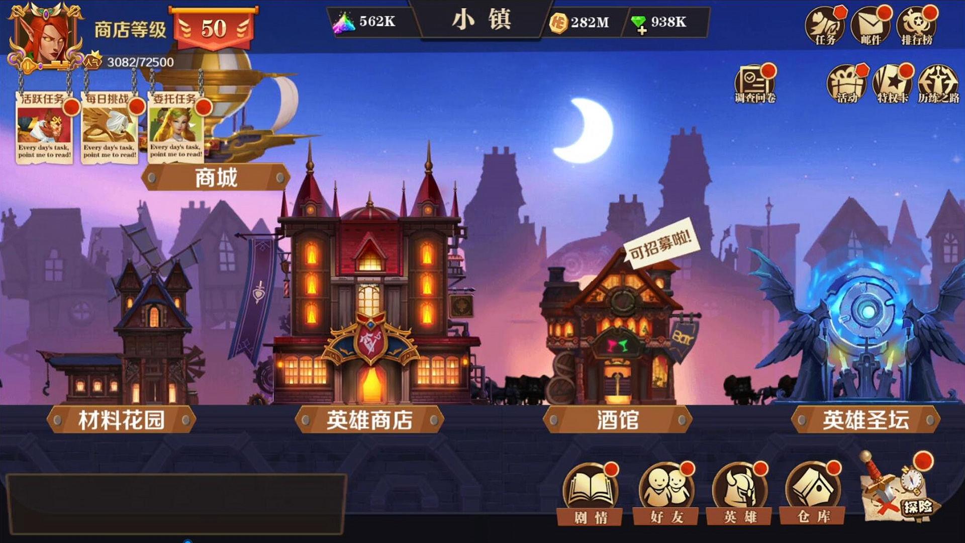 天黑装备铺  v3.5.0图3