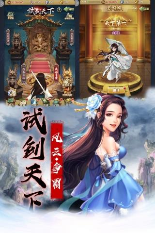 大掌门2满v内购破解版  v3.2.0图4