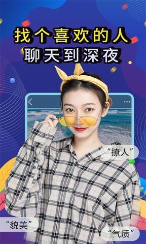 觅咻官网