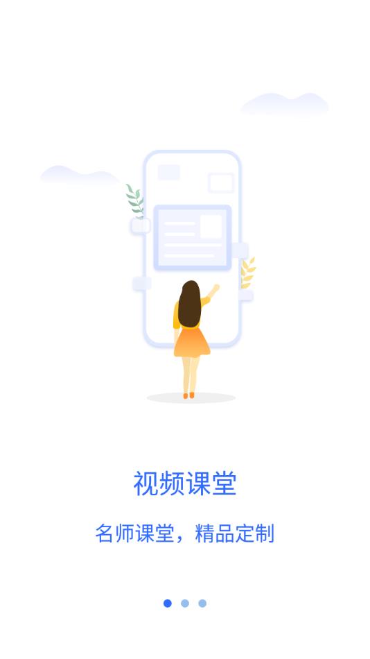 华恒教育