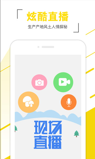 甩啦  v2.2.1图2