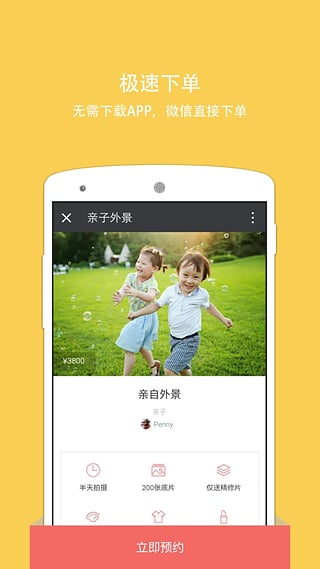 拾光盒子  v1.0.2图4