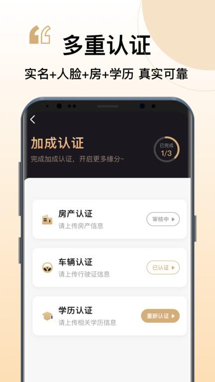 你的先生官方版