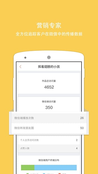 拾光盒子
