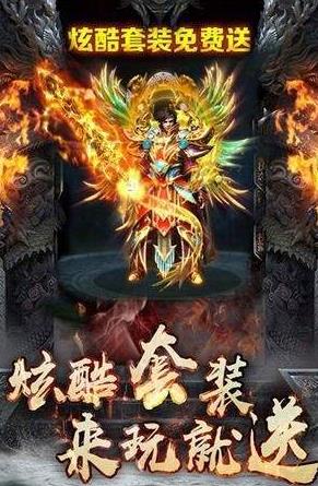 创世封神打金版  v1.0图1