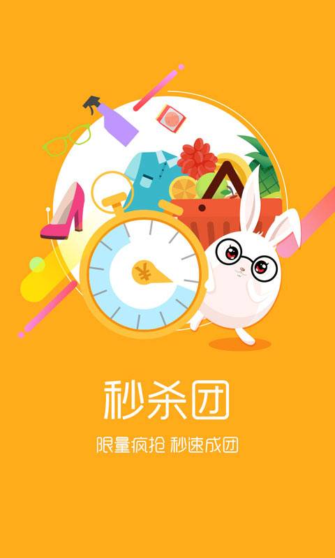 微盟萌店