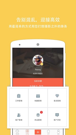 拾光盒子  v1.0.2图1