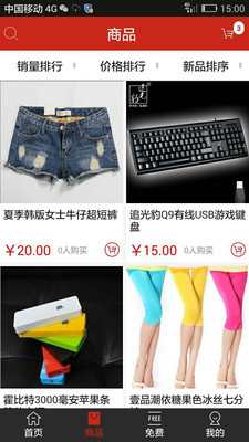 嗨free  v1.3.0图2