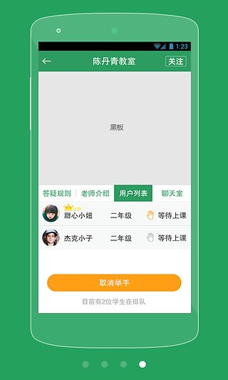 初中数学学习答疑