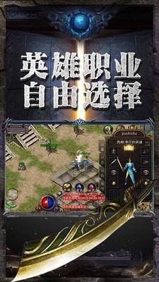 耀光冰雪传奇官网最新版  v1.0图3