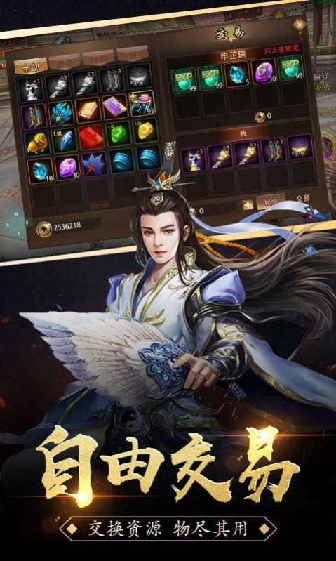 圣麟传奇官网最新版