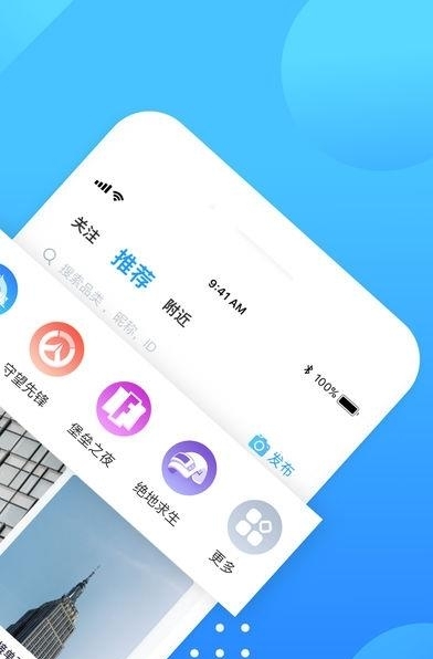 比心陪玩(资源下架)  v8.1.6图2